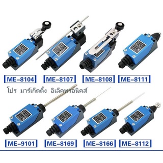 Limit Switch Rotary Plastic Roller Arm Limit Switch ME8108 ME8104 ME8107 ME8166 ME8111 ME9101 ME8169 ME8112 ME8122