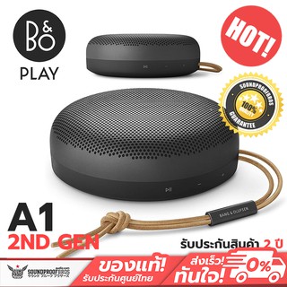 ลำโพงบลูทูธ B&amp;O Beosound A1 2nd GEN Portable Bluetooth 5.1 Speaker