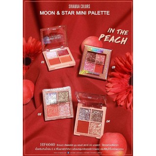 👍💓อายแชโดว์​สีสวย​ วิ้ง​ SIVANNA COLORS Moon&amp;Star Mini Palette​