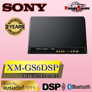 รับประกันสินค้า!! SONY XM-GS6 DSP เพาเวอร์แอมป์ ติดรถยนต์ CLASS D 6CH.ปรับจูนDSP ผ่านสมาร์ทโฟน ให้เสียงระดับไฮเอน