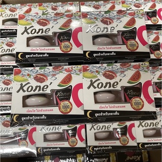 (6กล่อง)Kone’ Night Cream(โคเน่ ครีมทากลางคืน)