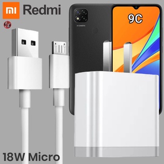 ที่ชาร์จ Redmi 18W Micro เรดมี่ 9C สเปคตรงรุ่น หัวชาร์จ Us สายชาร์จ ไมโคร ชาร์จเร็ว ไว ด่วนแท้ 2เมตร รับประกัน 1ปี