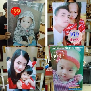 กรอบลอยไวนิล ขนาด 40*60 cm ขนาดใหญ่