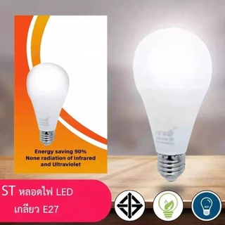 หลอด led หลอดไฟใช้ไฟฟ้า 220V 3w5w7w9w12w15w18w24w แสงขาวรุ่น