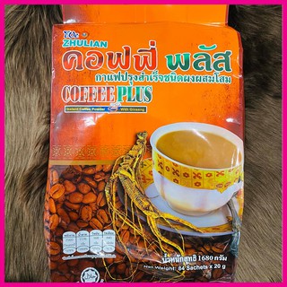 กาแฟโสม ซูเลียน คอฟฟี่พลัส(ห่อใหญ่84 ซอง)