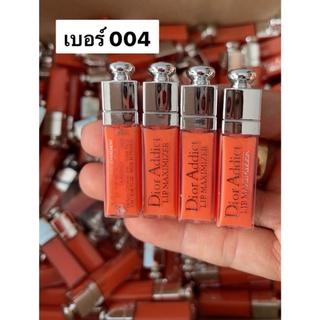 Dior addict Lip Maximizer 2ml. #004 Coral