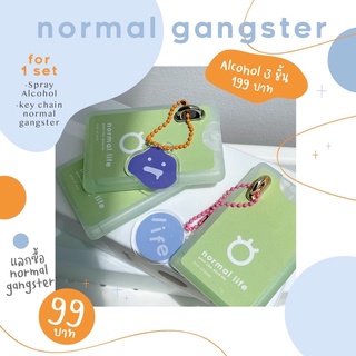 normal gangster buy 3 set