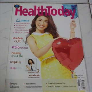 นิตยสาร Health Today ฉบับ มกราคม 2015