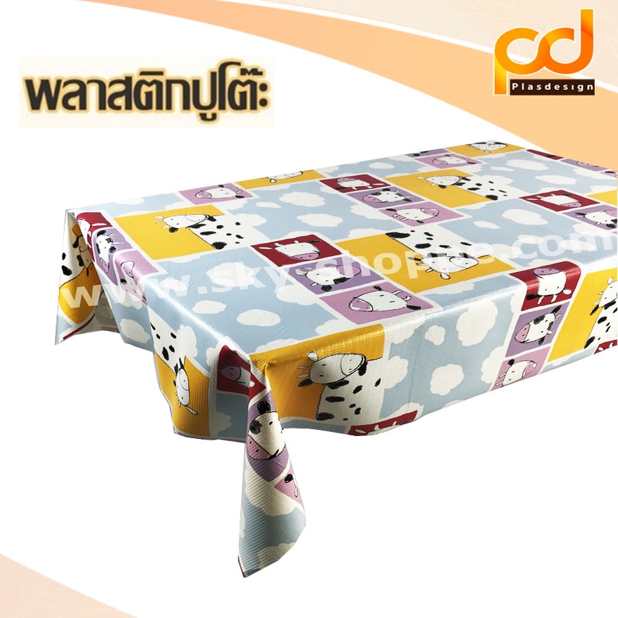 ปูโต๊ะหลังผ้า ยาว 2 เมตร ลายวัว F038 เนื้อเหนียว ทนทาน กันน้ำ กันลื่น by Plasdesign