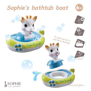 Sophie la girafe® Sophies bathtub boat ยางกัดของเล่นน้ำ