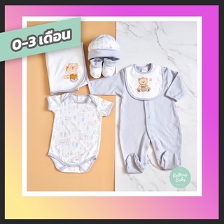 [baby gift set]ชุดเซต 6 ชิ้น NB/0-3m งานแบรนด์ สินค้าเกรดส่งออก คุณภาพดี