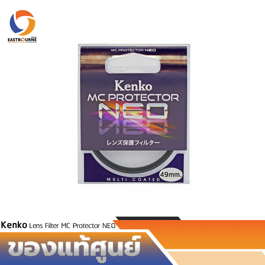 Kenko Lens Filter MC Protector NEO 49mm (ของแท้) | Shopee Thailand