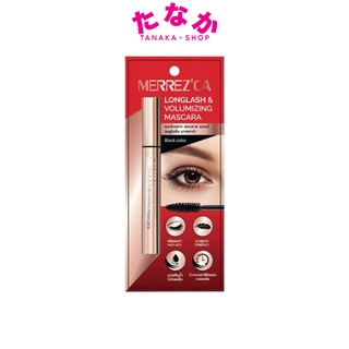 (1ชิ้น) Merrezca Longlash &amp; Volumizing Mascara 6.5g