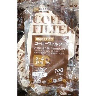 Coffee Filter กระดาษกรองกาแฟ 1ห่อ มี 40 และ 100 ชิ้น 1 pack 40 pcs or 100 pcs