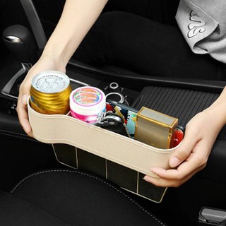 Car Things , Car Holder ที่วางของในรถยนต์ ที่วางของข้างเบาะรถยนต์ ที่เสียบข้างเบาะเก็บของ จัดระเบียบในรถ หนังสัตว์