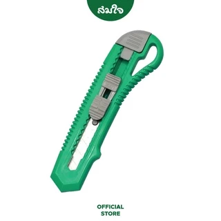 Horse (ตราม้า) คัตเตอร์ มีดคัตเตอร์ รุ่น H-404 คละสี