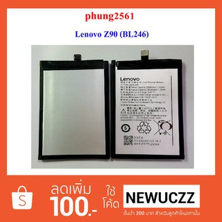 แบตเตอรี่ Lenovo Z90 (BL246)