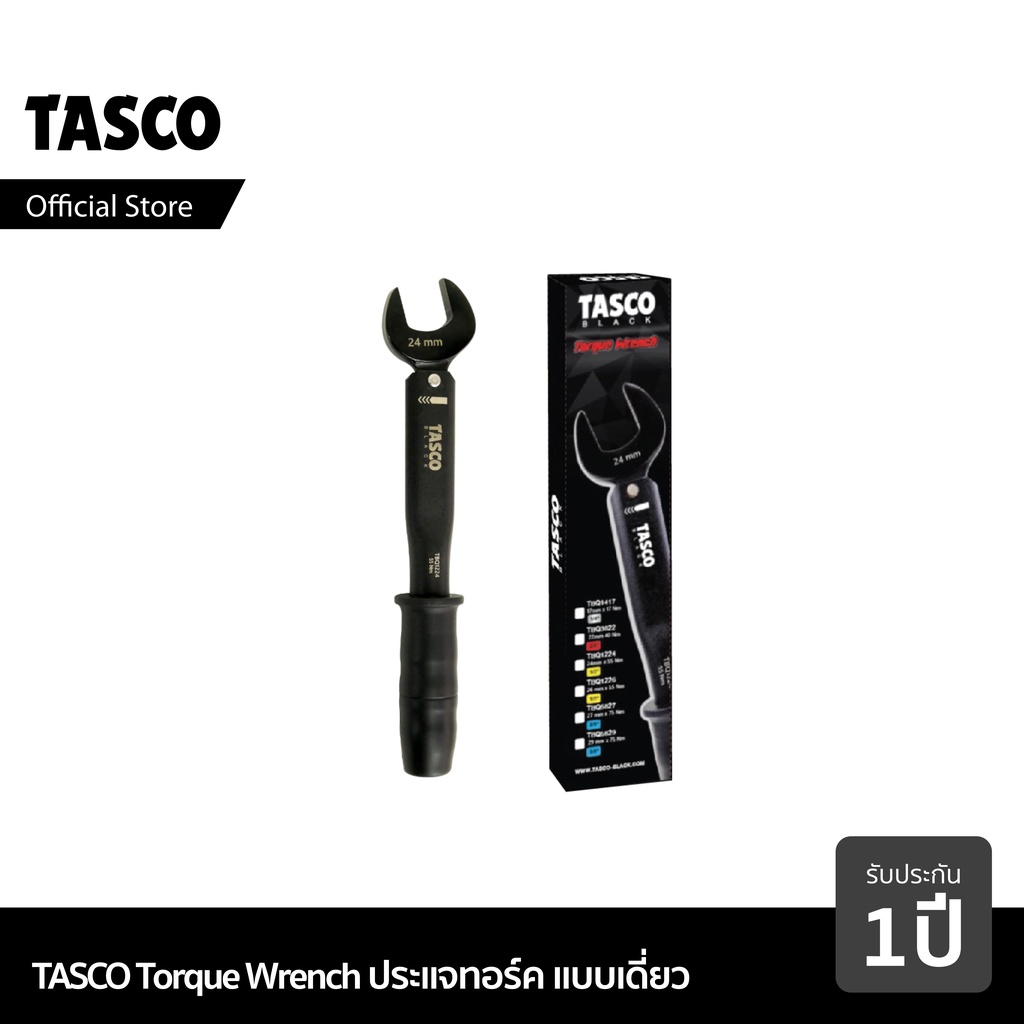 TASCO BLACK ประแจทอร์ค ประแจทอร์คสำหรับงานแอร์ แบบตัวเดี่ยว / กล่องเปล่า ใส่ประแจทอร์ค (สินค้าแยกขาย