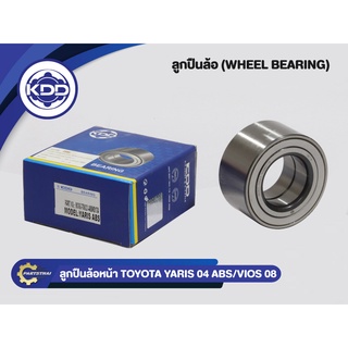 ลูกปืนล้อหน้ายี่ห้อ KDD ใช้สำหรับรุ่นรถ TOYOTA YARIS ปี 04 ABS, VIOS ปี 08 (90363-T0023/40BWD17A)