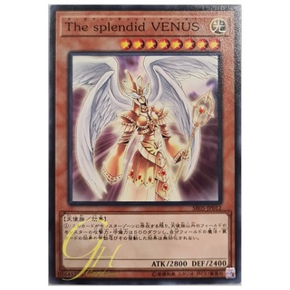 [SR05-JP012] Splendid Venus (Common)