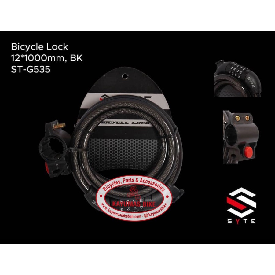 ล็อคจักรยาน / SYTE ST-G535 รหัสรวม
