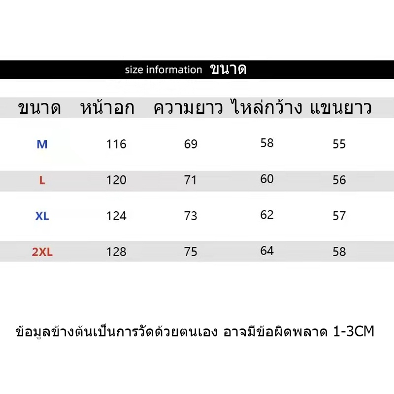 NEW🔥เสื้อคลุมแขนยาว เสื้อแขนยาวมีซิป อื่นๆ สไตล์เกาหลี กันแดด กันลม มีฮู้ด✨✔ดำ ขาว สีฟ้า เสื้อคลุมแขนยาว มีฮู้ด