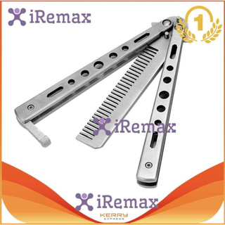 iremax BF16 Balisong มีดบาลิซอง มีดควง มีดซ้อม มีดผีเสื้อ ปลายหวี สีเงิน.