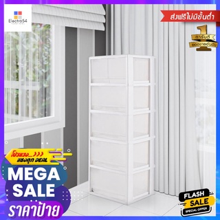 ตู้ลิ้นชัก 5 ชั้น มีล้อ STACKO FINE 42.1x35.8x105.5 ซม. สีขาว5 DRAWER WITH WHEELS STACKO FINE 42.1X35.8X105.5CM WHITE