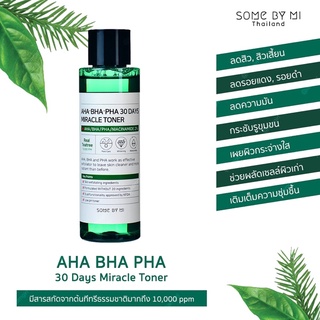 Some By Mi AHA-BHA-PHA 30Days Miracle Toner