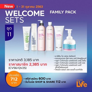 Set 11 คุ้มสุดๆ!!  Welcome to Big Set  Family Pack แฟมิลี่ แพค  ชุดที่ 11