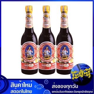 ซอสหอยนางรม 600 ซีซี (3ขวด) ตราแม่ครัว Tra Maekrua Oyster Sauce ซอส ซอสหอย น้ำมันหอย ซอสปรุงรส เครื่องปรุง เครื่องปรุงรส