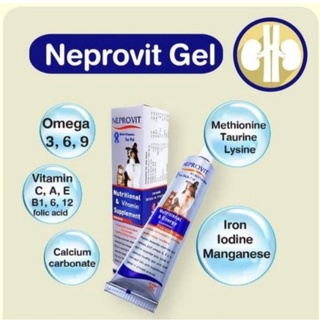 Neprovit Gel เจลบำรุงไตเนโปรวิต