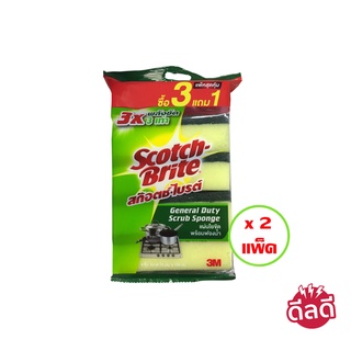 SCOTCH-BRITE สก๊อตช์ไบรต์ ฟองน้ำใยขัด 3x4 นิ้ว แพ็ค 3+1 (รวม 2 แพ็ค)