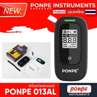 PONPE 013AL เครื่องเป่าแอลกอฮอล์ BREATH ALCOHOL TESTER [ของแท้ จำหน่ายโดยตัวแทนแต่งตั้ง]