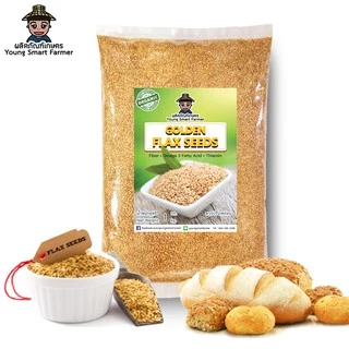 (มี อย.)FlaxSeed เมล็ดแฟลกซ์ ออร์แกนิค 1 กิโลกรัม