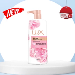 ลักส์ Lux ครีมอาบน้ำ สูตรซอฟท์โรส ฟลอรัล ฟิวชั่น ออยล์ สีชมพู 500 มล. / Unimall_Th