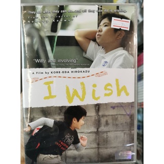 DVD :I WISH (2011) จอดป้ายนี้ สถานีปาฏิหาริย์ A FILM BY KORE-EDA HIROKAZU❤️