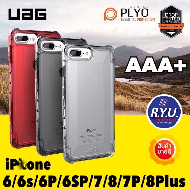 เคสกันกระแทก UAG Plyo ทุกรุ่น AAA+ งานเทียบแท้ คุณภาพดีมาก i6 6Plus 6splus i7 i8 SE SE2 7Plus 8Plus ix XS XR XSMAX