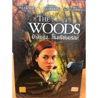 DVDหนังTHE WOODS ป่าสยองโรงเรียนมรณะ(SBYDVDหนัง3399-THEWOODS)