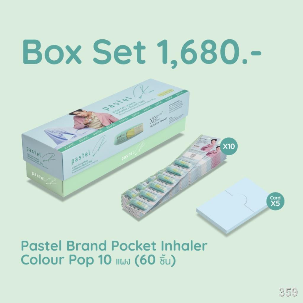 PASTEL Brand Pocket Inhaler Colour Pop