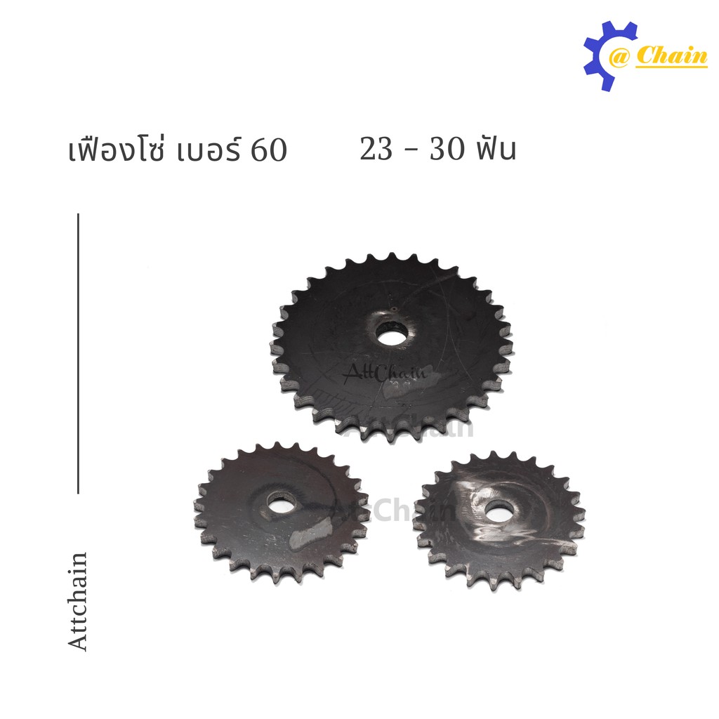 เฟืองโซ่แผ่นเรียบ (TA) เบอร์ 50 / 70 ฟัน เฟืองโซ่ Sprocket and Chain