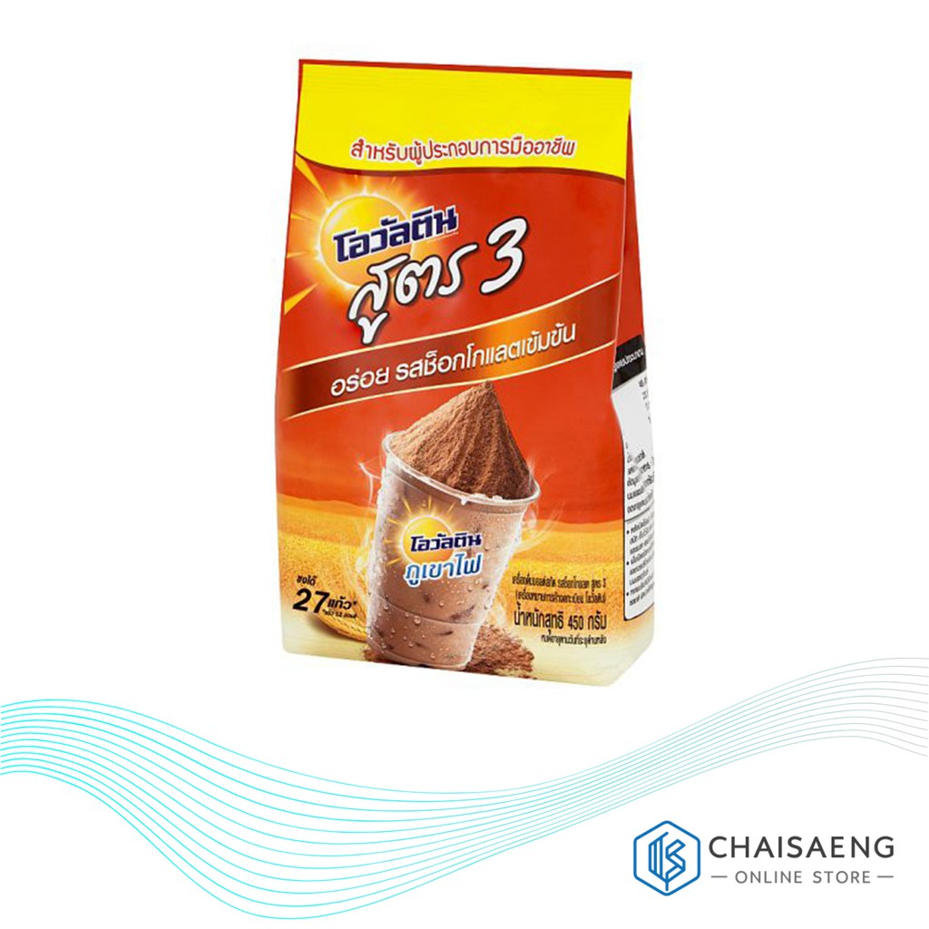 Ovaltine โอวัลติน เครื่องดื่มมอลต์สกัด รสช็อกโกแลต สูตร 3 ขนาด 450กรัม
