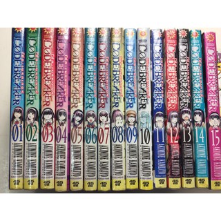 "CODE:BREAKER โค้ด:เบรคเกอร์" เล่ม 1-15 (ยกชุด)  หนังสือการ์ตูนญี่ปุ่นมือสอง สภาพปานกลาง ราคาถูก