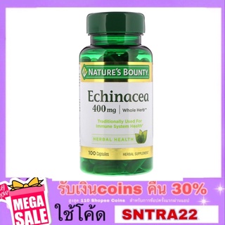 Nature’s Bounty Echinacea 400 mg 100 เม็ด