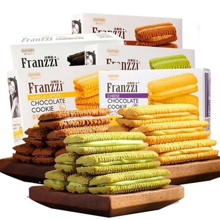 Franzzi Cookie🍪 Cocolate Cookie คุกกี้ช็อกโกแลต ชิพขนมบิสกิต 58g-115g 法丽兹 巧克力曲奇饼干