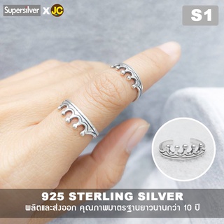 แหวนเงินแท้ 92.5% By Supersilver925
