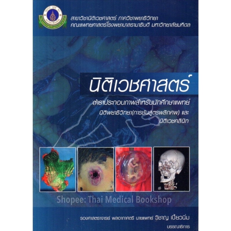 My Image 5