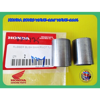 บู๊ชตะเกียบหลัง ของแท้ HONDA SONIC WAVE125 WAVE110-i genuine parts