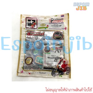 ปะเก็น ปะเก็นชุดบน C700