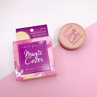 แป้งฝุ่น คุมมัน Cute Press Magic Cover Whitening Loose Powder เมจิค คัฟเวอร์ ไวท์เทนทนิ่ง ลูส พาวเดอร์ แป้งฝุ่น ขนาด 8 g